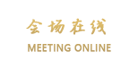 峨眉山花园城度假酒店
